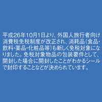 免税対象品用ポリ袋（規格袋）　持ち手付　Mサイズ　縦500mm×幅450mm＋底マチ80mm　1袋（50枚入）　伊藤忠リーテイルリンク