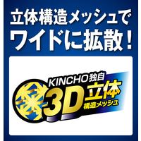 虫コナーズ ベランダ用 吊るすタイプ 窓 虫よけ プレート 250日 虫除け ネット 防虫剤 1セット（1個×5）KINCHO