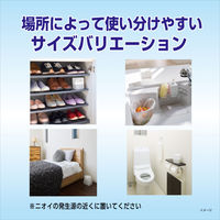 無香空間 特大 消臭剤 本体 無香料 消臭ビーズ 630ｇ 1セット（5個） 小林製薬