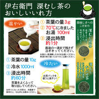 宇治の露製茶　伊右衛門　深むし茶　濃　1袋（100g）