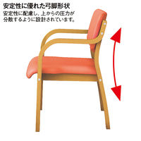 アイリスチトセ 福祉用イス ナチュラル／バレンシアオレンジ スタッキング リーズチェア ビニールレザー 介護 安定 幅520mm 座面高420mm