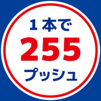 蚊がいなくなるスプレー 255日 無香料 24時間持続 蚊取り 駆除 殺虫剤 ワンプッシュ 1セット（1個×3） 大日本除虫菊
