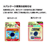 ニチバン バトルウィンテーピングテープ 指・手首用 25mm×12m 1個（2巻入）
