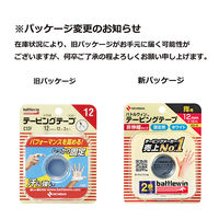 ニチバン バトルウィンテーピングテープ 指用 12mm×12m 1個（2巻入）