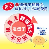 白十字 FC フクロオブラート 50枚入 42628 1袋(50枚入)