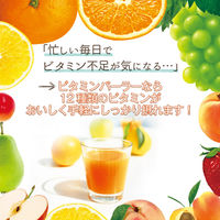 【栄養機能食品】富永貿易 ビタミンパーラー（紙パック）200ml 1箱（24本入）【1日分のビタミンC ビタミンE 配合】