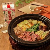 菊正宗 キクマサピン パック 900ml 1本 日本酒