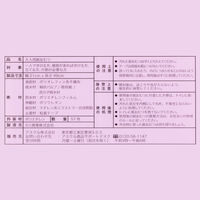 【新パッケージのお届け】【大人用おむつ/尿取りパッド/約2回分】アスクル×エルモアいちばん 　尿とりパッドレギュラー 1パック（57枚入） オリジナル