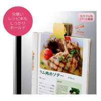 プラス　マグネットクリップ　ホールド.　L　イエロー　黄色　80405