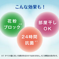 花王 ハミングファイン柔軟剤 リフレッシュグリーン詰替1.2L 309495 1箱（6個入）