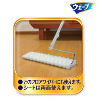 ウェーブ  フローリングワイパーシート　超毛束ドライシート　1パック（18枚入）掃除用品　ユニ・チャーム