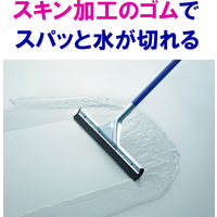 山崎産業  コンドル　ドライワイパー45　水切りワイパー　床用　1本（直送品）