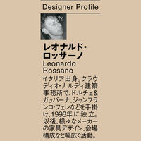 アール・エフ・ヤマカワ　レセプションテーブル　ダークブラウン　幅1600×奥行800×高さ700mm　1台（2梱包）