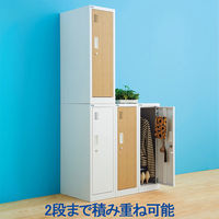 Ceha 抗菌 OAスチールミニロッカー シリンダー錠 オーク×ホワイト 幅300×奥行500×高さ895mm（完成品）1台 2段積み重ね可 横連結可（取寄品）