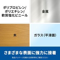 スリーエム(3M) スコッチ はがせる両面テープ 強力薄手 幅12mm×長さ8m 1セット（5巻：1巻×5） KRE-12