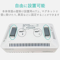 スイッチングハブ 8ポート ギガ LANハブ 磁石付 電源外付 ループ検知 EHC-G08PA2-JW エレコム 1個