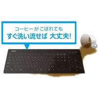 バッファロー USB接続 有線スタンダードキーボード 丸洗い対応モデル ブラック BSKBU12BK 1個（直送品）