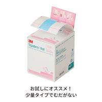 スリーエム 3M テガダーム スムースロール ショートロール 防水テープ 5cm×5m 16002JPS 1巻