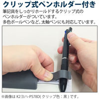 バインダー A4 タテ クリップボード ブルー K2ヨハ-PS78B 1セット（5枚：1枚×5） コクヨ