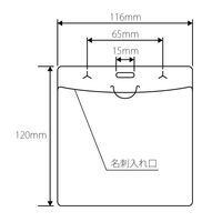 プラス　イベント名札50枚入　ホワイト　CT-E1