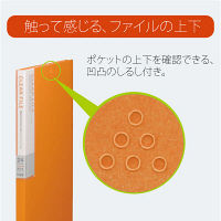 プラス　デジャヴクリアーファイル24P　FC124DP　PUY　（直送品）