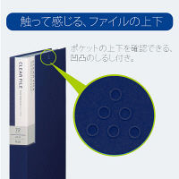 プラス　デジャヴクリアーファイル72P　FC172DP　NVB　（直送品）