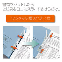 プラス 背幅伸縮フラットセノバス 青 FL-042SS BL 1冊