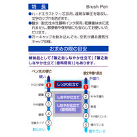 トンボ鉛筆 筆之助 しっかり仕立P入 GCD-111　１本