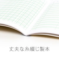 日本ノート　金銭出納帳　A5　HK21　（直送品）