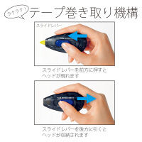 プラス 裏から見えない修正テープ5mm本体 ブルー WH-015P 1個