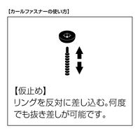カール事務器　カールファスナー　No.17　NO.17-K