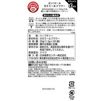 【ノンカフェイン】ポンパドール カモミールフラワー 1セット(60バッグ：20バッグ入×3箱)【ティーバッグ】