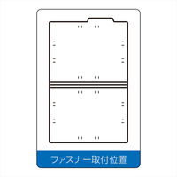 コクヨ 個別フォルダーカラーA4緑 A4-IFG 1箱(200枚:10枚入×20袋)