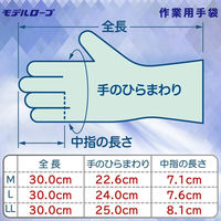 【ニトリル手袋】エステー モデルローブロングNo.630 M 751730 1双