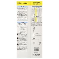 【耐油手袋】 エステー モデルローニトリルモデル腕カバー付 No.660 ブルー LL 1双