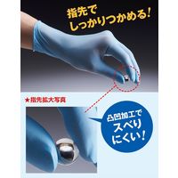 【使いきりニトリル手袋】 ショーワグローブ ニトリスト・タッチ 粉なし No.882 NO882 ブルー SS 1箱（100枚入）
