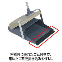 テラモト エコＢＭー２チリトリ　ツートンカラー  屋内外用 ちりとり DP4651000　1個