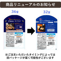 江崎グリコ　チーザ＜カマンベール＞　　3袋　おつまみ　スナック菓子