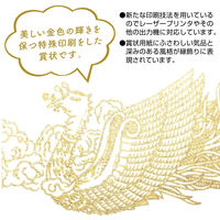 ササガワ OA賞状用紙 白地 雲なし B4判 縦書用 10-1470 1箱(100枚入)