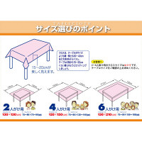明和グラビア　ビニールテーブルクロス（1枚もの）プリントレースシリーズ　セーヌ　ピンク　1枚