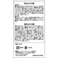 「現場のチカラ」　革手袋背縫い　109561　1セット（6双）　オリジナル　ミタニコーポレーション オリジナル