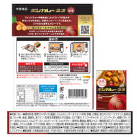 ボンカレーネオ 牛肉の旨み 中辛 200g 1個 大塚食品 レトルトカレー レンジ対応