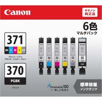 キヤノン（Canon） 純正インク BCI-371+370/6MP 0732C004 1パック（6色入）