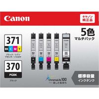 キヤノン（Canon） 純正インク BCI-371+370/5MP 0732C003 1パック（5色入）
