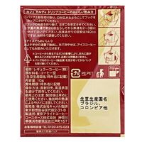 【ドリップコーヒー】カルディコーヒーファーム カフェカルディ ドリップコーヒー イタリアンロースト１パック（10ｇ×10袋入）
