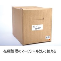 エーワン（A-one）カラーラベル 整理・表示用 シール ステッカー  丸型 直径15mm 茶 40面 14シート(560片)  07027