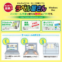 エーワン（A-one）ラベルシール 手書きもプリントもできるラベル プリンタ兼用 封筒 シール はがきサイズ 角型 3面 12シート  26015