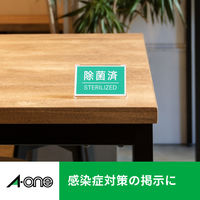 エーワン（A-one）マルチカード 名刺 クリアエッジ マット紙 標準 レーザー  A4 10面  300シート 徳用 51493