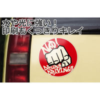 エーワン 自分で作るステッカー 耐水耐光 強粘着 インクジェット 光沢フィルム 白 はがきサイズ ノーカット1面 1袋（3セット入） 81027（取寄品）