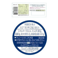 2025クリスマス限定 アヲハタ クリスマスプレザーブ〈クランベリー レッド〉170g 1個 ジャム クリスマスプレゼント